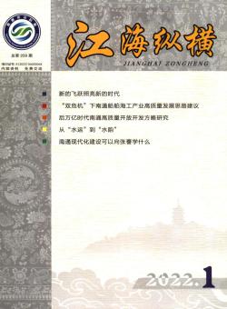 江海纵横